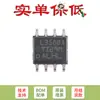 Amplificador Operacional Lm358Baidr Soic-8 Single 36V 1.2Mhz, Tensão de Offset de 2mV
