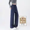 Pantalones deportivos grises para mujer, nuevo estilo otoño 2026, adelgazantes y favorecedores para figuras petite, con un diseño holgado, estrecho, de pierna ancha, corte recto, pantalones casuales