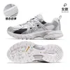 Zapatos de senderismo Camel Panlong para mujer, nuevos zapatos deportivos casuales impermeables antideslizantes de otoño e invierno, zapatos de senderismo para exteriores de suela gruesa para hombre
