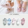 Calcetines finos de malla de primavera y verano para bebé, calcetines de algodón de color liso para bebé, calcetines náuticos huecos transpirables para niños, categoría de verano a