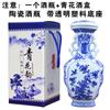 Uma garrafa de vinho branco catty garrafa vazia selada uma garrafa de vinho espumante catty frasco de quadril vinho ornamentos de porcelana azul e branca antigos
