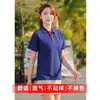 Ropa de trabajo camiseta personalizada verano manga corta Bordado de palabra con logo en grado 2022 Nueva camiseta polo