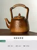 Juego para Preparar Té para Uso en Exteriores con Tetera y Diseño de Flor de Seda, Nuevo Modelo 2024 para Preparar Té en una Tetera