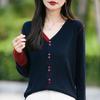 Cárdigan de Punto de Lana Peinada con Cuello en V Estilo Nuevo Primavera 2025 Diseño de Color en Contraste Chaqueta Falsa de Dos Piezas para Mujer