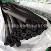Tubos de Isolamento de Borracha e Plástico, Coberturas de Tubo de Isolamento Anticongelante, Coberturas de Isolamento Anticongelante para Tubos Externos, Proteção Solar, Retardante de Chama, Tubos de Borracha e Plástico com Isolamento Térmico