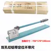 Cortador de Riel Guía C45/35/DZ47 Tarjeta de Riel para Interruptor Automático Riel Guía de Hierro Aluminio Estándar Nacional No Estándar Tijeras para Riel Máquina Cortadora de Riel
