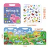 Livro de adesivos de cena DIY para crianças, transfronteiriço, para 2-5 anos, educação infantil, treinamento de concentração, adesivo de gelatina reposicionável