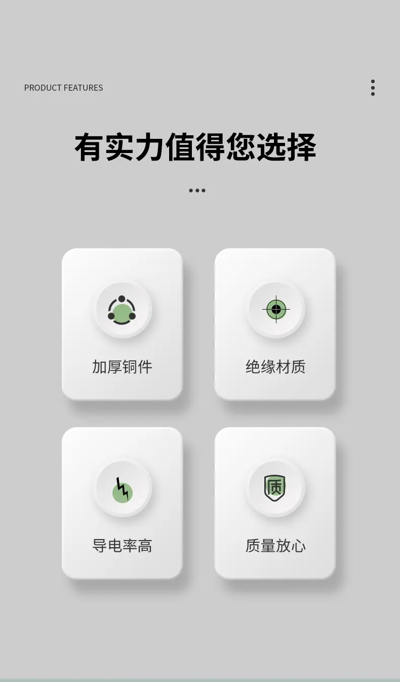 一体式带线公插母插_02.jpg