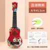 Guitarra de Juguete para Niños, Ukelele Simulado, Instrumento Musical de Dibujos Animados, Regalo para Principiantes de Guitarra, Juguete para Niños y Niñas Pequeños Lc