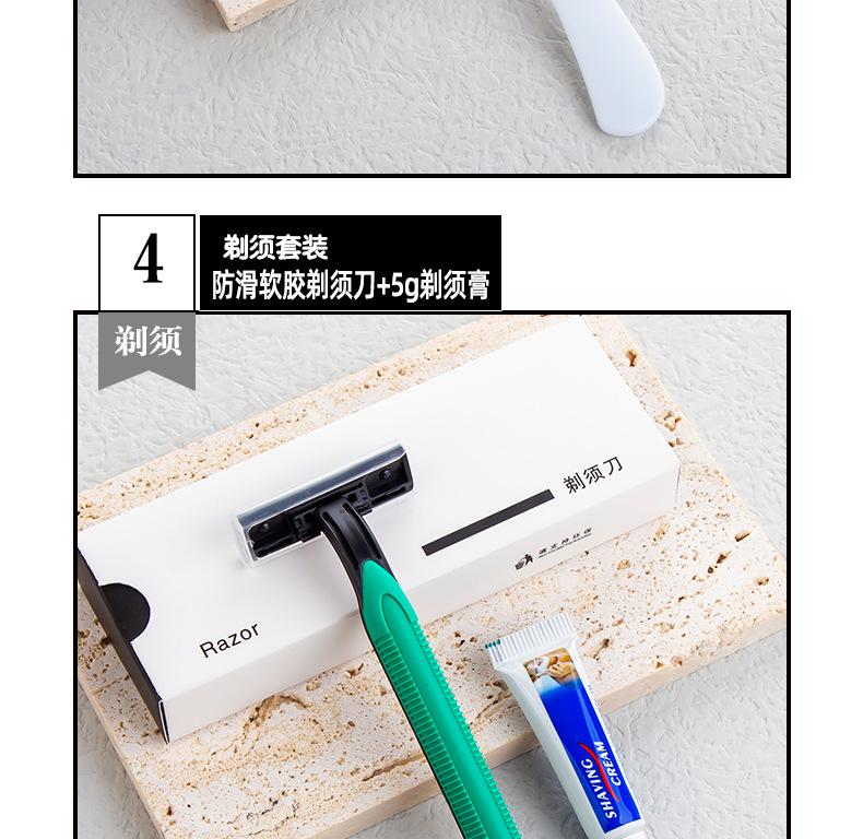 拖鞋 家用 防滑 一次性牙刷 一次性梳子 牙膏 洗发水 沐浴