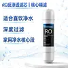 Cartucho de Filtro Purificador de Agua de 10 pulgadas Estilo Coreano Conexión Rápida Algodón PP Carbón Granulado Cto Membrana de Ultrafiltración Cartucho de Filtro Purificador de Ultrafiltración T33 Venta al por Mayor