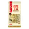 Base para Fondue Haidilao Molho para Mergulhar Fondue Autoaquecível Arroz Seco Misturado Lagostim Peixe em Conserva Tempero para Churrasco Atacado