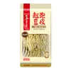 Pedido mínimo de 2 artículosBase para hot pot Haidilao, salsa para mojar, hot pot autocalentable, langostinos, condimento para pescado encurtido, venta al por mayor