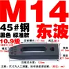 Placa de Prensa Paralela Kangfei/Dongbo para Molde/Abrazadera de Máquina de Moldeo por Inyección/Abrazadera de Molde de Cabeza Única/Dispositivo de Sujeción para Máquina de Punzonado y Fresado M8-36