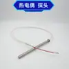 Acessórios para Máquina de Solda PE, Soldador de Termofusão, Máquina de Acoplamento, Parafuso de Pescoço Pendurado, Fresadora de Azulejo, Motor de Lâmina, Gabarito