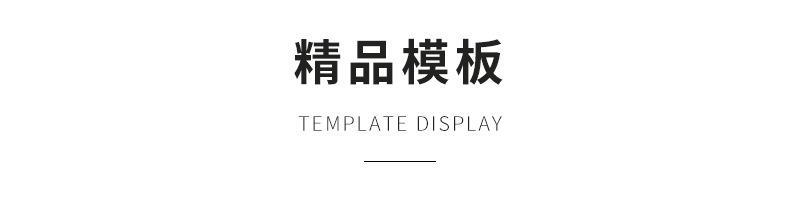 未标题-4