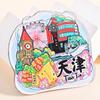Sticker de Nevera Acrílico Plano Ciudad Nacional de Turismo Beijing Shanghai Hito Wenchuang Sticker Magnético Atracciones