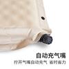 Colchón inflable automático para acampar con forma de huevo y punto de ola, productos para exteriores, cojín de aire, cojín inflable para acampar, tapete para picnic, tienda de campaña