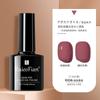 Manicura Cat Eye Glue 2024 Nuevo Set de Pegamento para Esmalte de Uñas Tienda Especial de Nail Art Pegamento de Fototerapia Color Popular de Celebridad de Internet Set Pequeño