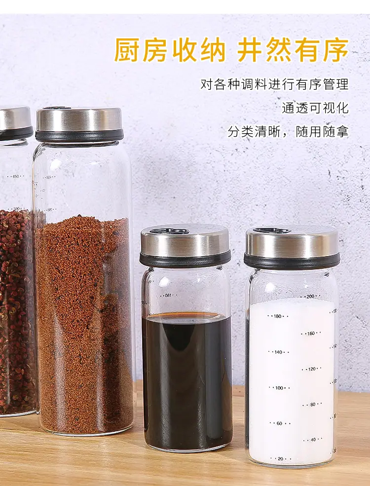 调味瓶_08.jpg
