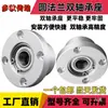 Montagem de Assento de Rolamento Duplo com Flange Redonda Carcaça de Rolamento de Alta Velocidade Assento de Suporte Fixo BFP BGRBB BARB6002