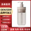 Shampoo Suave Oem Personalizado Fabricante de Origem Amostra no Mesmo Dia Controle de Oleosidade Shampoo Fofo Odm Oem Processamento