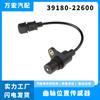 Aplicable al sensor de posición del cigüeñal Hyundai Kia accent coreano 39180-22600 39180-26900