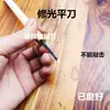 Herramientas para tallado en madera formón plano cuchillo de cepillar cuchillo de mano para tallado en madera cuchillo para grabado en madera cuchillo de tallado Dongyang cuchillo plano de acabado ya afilado