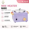 Máquina de terapia de cera multifuncional nueva transfronteriza con temperatura controlada, horno individual y doble, calentador de frijoles de cera de abeja para manos, máquina fundidora de cera para salón de belleza