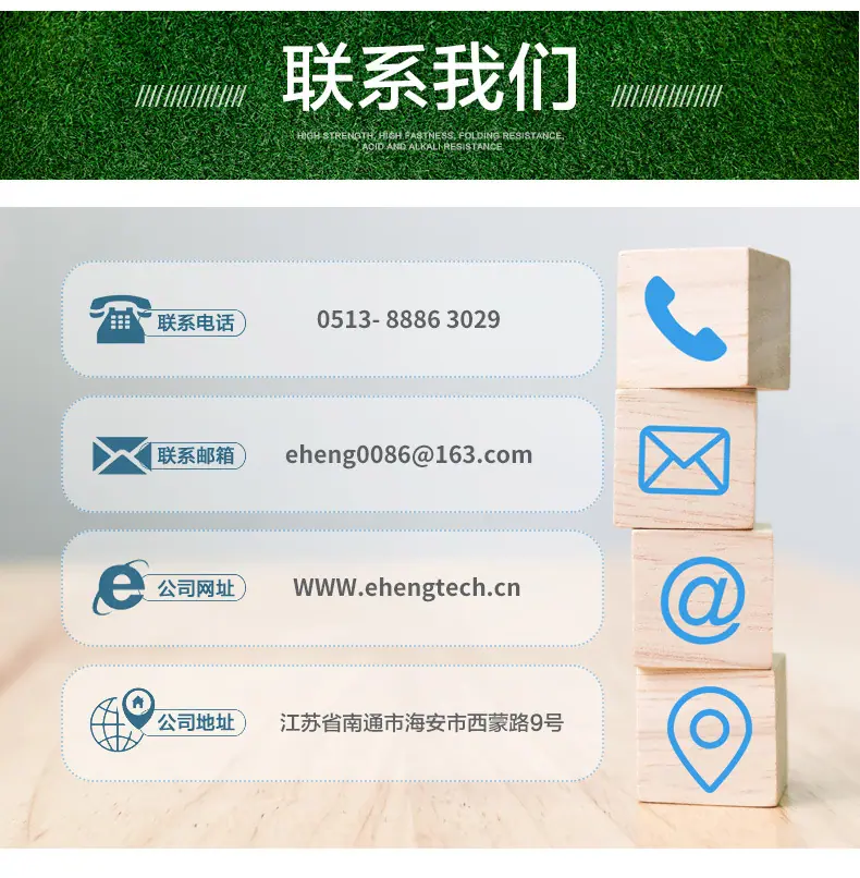 锦纶单丝_12.jpg