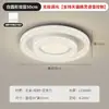 Luminária de teto redonda para sala de estar, conjunto de iluminação branco ondulado de 6 peças, simples, de alta qualidade e design, com dimerização de três cores