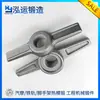 [Zhangjiagang Hongyun Forjamento] Forjamento a Quente Não Padrão Personalizado Porca de Forjamento