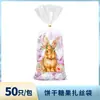 Comercio Exterior Spot Empaque de Dulces de Pascua Bolsa para Galletas Opp Transparente Plana Bolsa de Regalo para Fiesta de Pascua