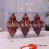 Bola Decorativa para Árvore de Natal Transfronteiriça, Bola Cônica de Diamante, Pingente de Natal, Pingente Decorativo para Árvore de Natal, Atacado em Caixa