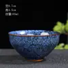 Horno Cerámico Cambiar Taza Individual Jianzhan Taza Esmalte Tianmu Taza de Té Cuenco de Té Taza de Maestro Douli Grande Taza de Cata Personal
