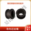Electrodo de cuchilla de máquina de truss ranura guía de electrodo rueda de tracción para doblar varilla de refuerzo placa de presión placa soldada Yinfeng Kaibo Jinggong Jianke Yizhou accesorios