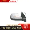 Aplicable para Chevrolet 2021-2022 Colorado Espejo Retrovisor, Refacciones Automotrices Chevrolet