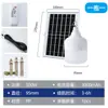 Lâmpada LED solar com controle remoto, luminária de pátio externa suspensa, lâmpada de carregamento de iluminação de emergência dividida para ambientes internos e externos