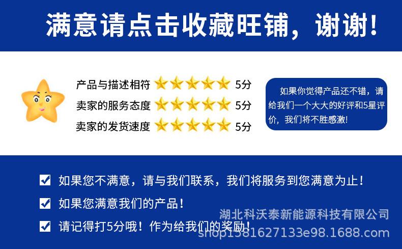 蓝详情页_19.jpg
