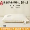 Almohada para Dormir Núcleo de Almohada Par de Núcleos de Almohada Protección del Cuello Fibra para Dormir Hotel Adulto Estudiante Dormitorio Uso en Casa