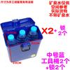Motocicleta Eléctrica Parachoques Caja de Herramientas Caja de Almacenamiento Plástico Portavasos para Agua Cerradura Cubo para Misceláneas Caja Trasera