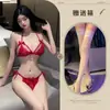 Lencería Sexy, Conjunto de Sujetador y Bragas de Encaje Sexy de Tres Puntos para Mujer, Tentación Transparente, Deseo Puro, Pijamas para Mujer, Tentación Sensual