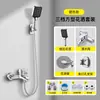 Juego de Ducha Presurizado Simple Sin Alcachofa Superior para Baño del Hogar Bañera Inodoro Ducha Juego Completo Estilo Nuevo