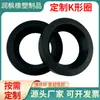 Dingqing Goma Anillo K Sello de Goma de Flúor EPDM Resistente a la Corrosión Anillo K Anillo de Sellado de Silicona Fabricante Resistente al Desgaste