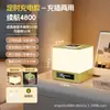 Nova Luz Noturna Recarregável Luz Ambiente para Quarto Companhia para Dormir Presente Atacado Exportação Personalizado Oem