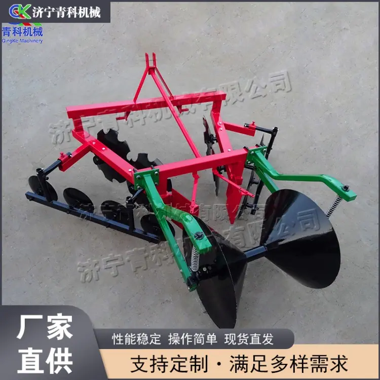 起垄机 (1)