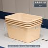 Caja de Almacenamiento para Modelo Nuevo de 26 Años PP Estilo Crema Niños Juguetes Bocadillos Artículos Varios Caja de Almacenamiento y Organización Contenedor de Almacenamiento