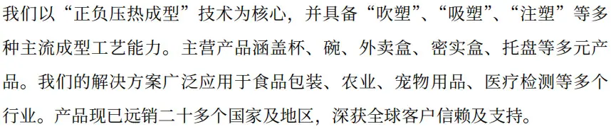 微信图片_20260613181446_76_36