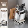 Soporte de cuchillos de cocina de acero inoxidable Estante de almacenamiento Estante para tabla de cortar Integrado Multifuncional de Alto Valor Soporte de cuchillos para encimera Estante de almacenamiento