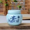 Pote de mel 300g tanque selado celadon pasta cerâmica tanque quadrado tanque de gelatina de couro de burro para culinária cerâmica retrô Pote de mel tanque de armazenamento de chá